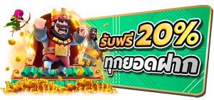 We356 เว็บพนันออนไลน์ ครบวงจร อันดับ1 ในไทย